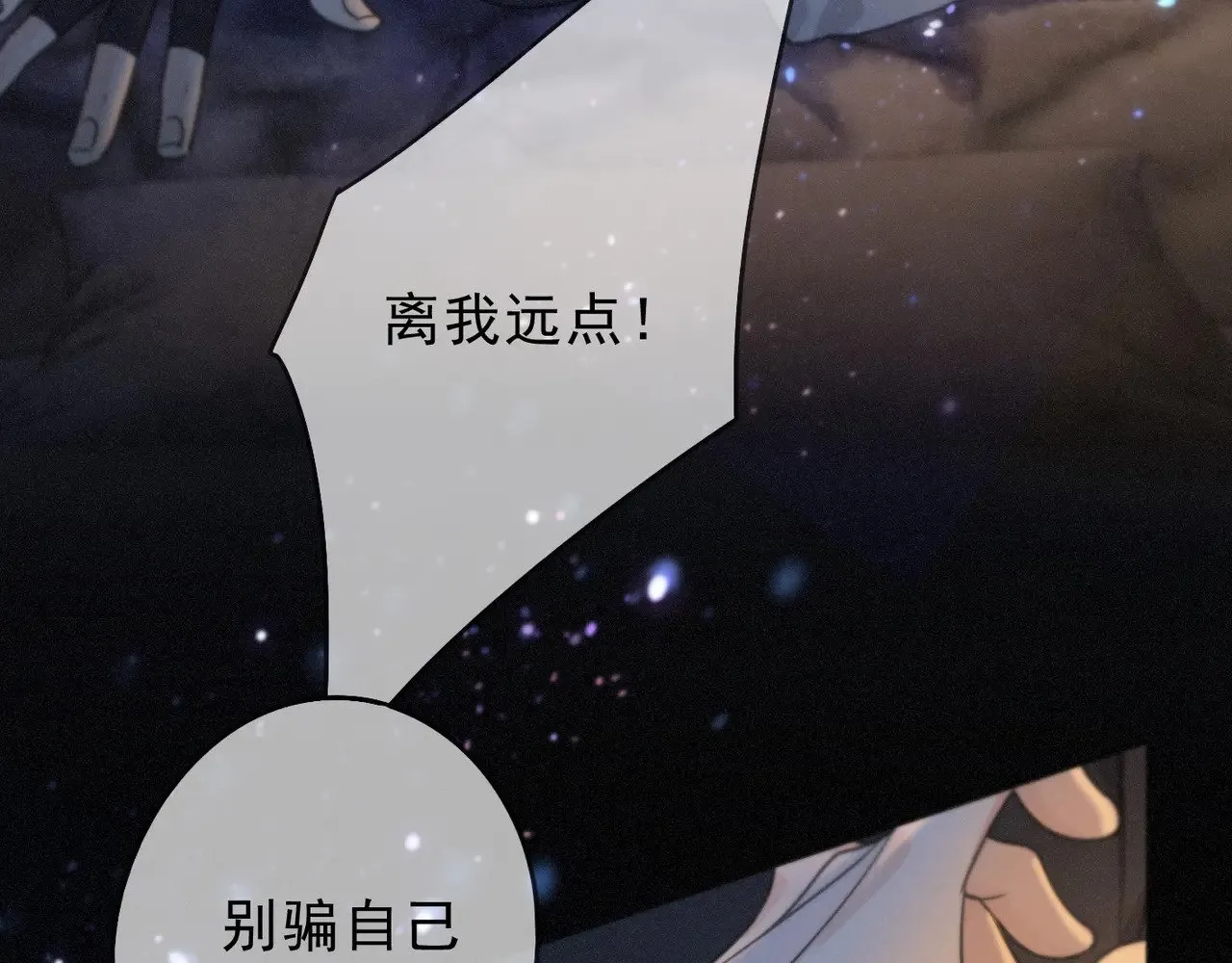 第30话 无眠之夜 第19页