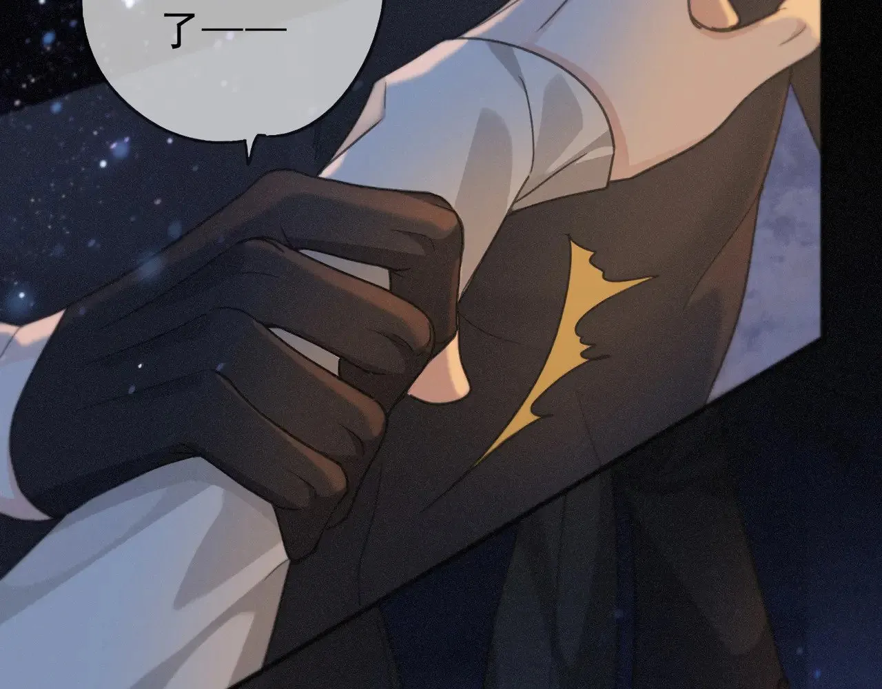 第30话 无眠之夜 第20页