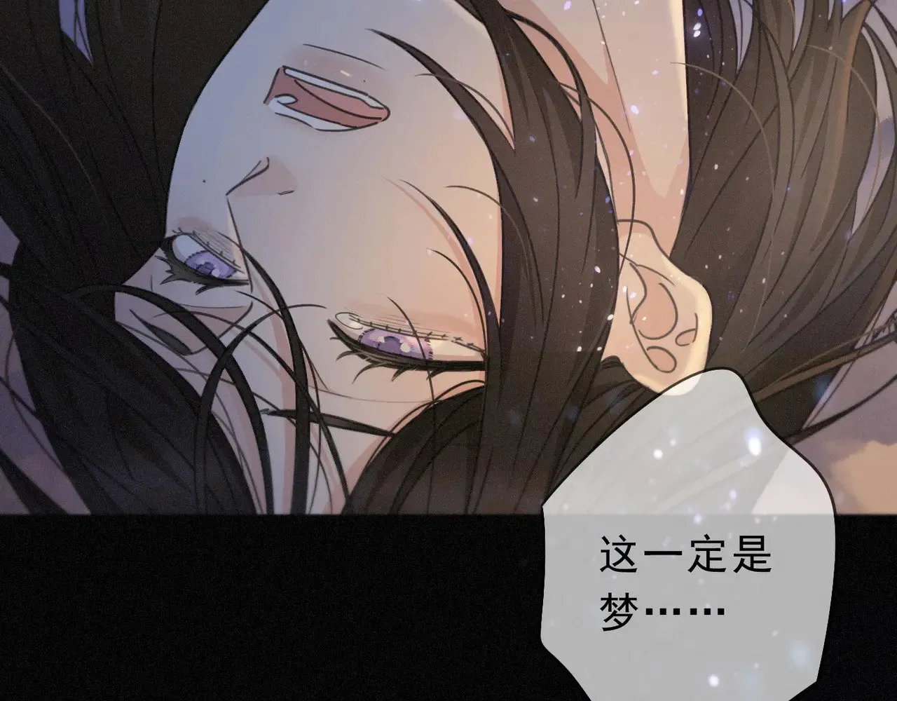 第30话 无眠之夜 第26页