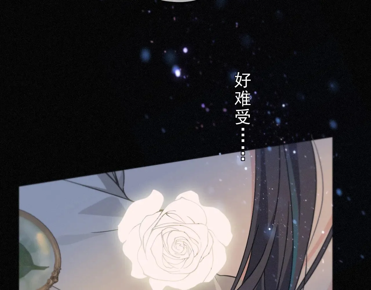第30话 无眠之夜 第37页