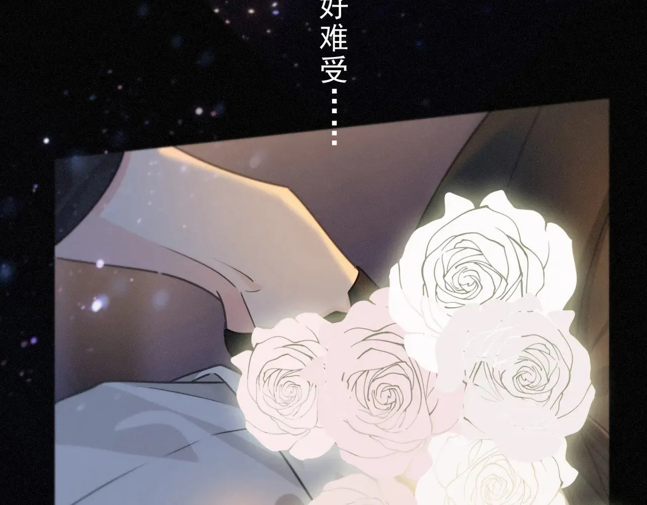 第30话 无眠之夜 第39页