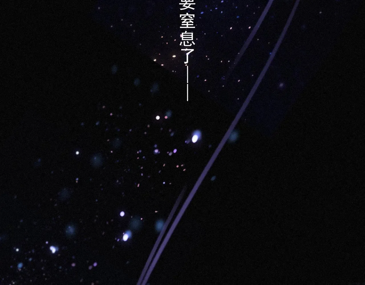 第30话 无眠之夜 第41页