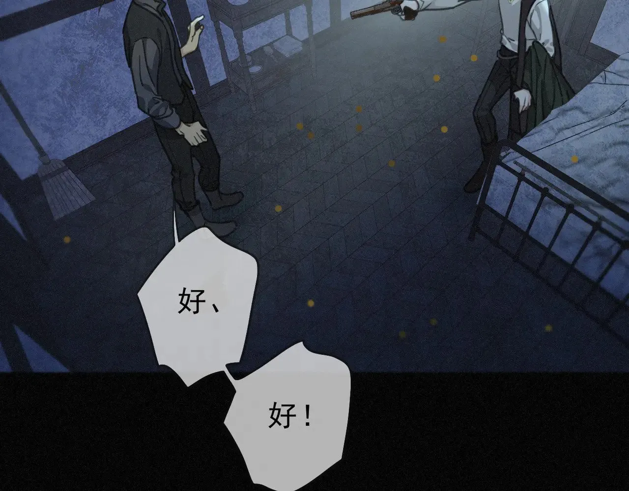 第30话 无眠之夜 第85页
