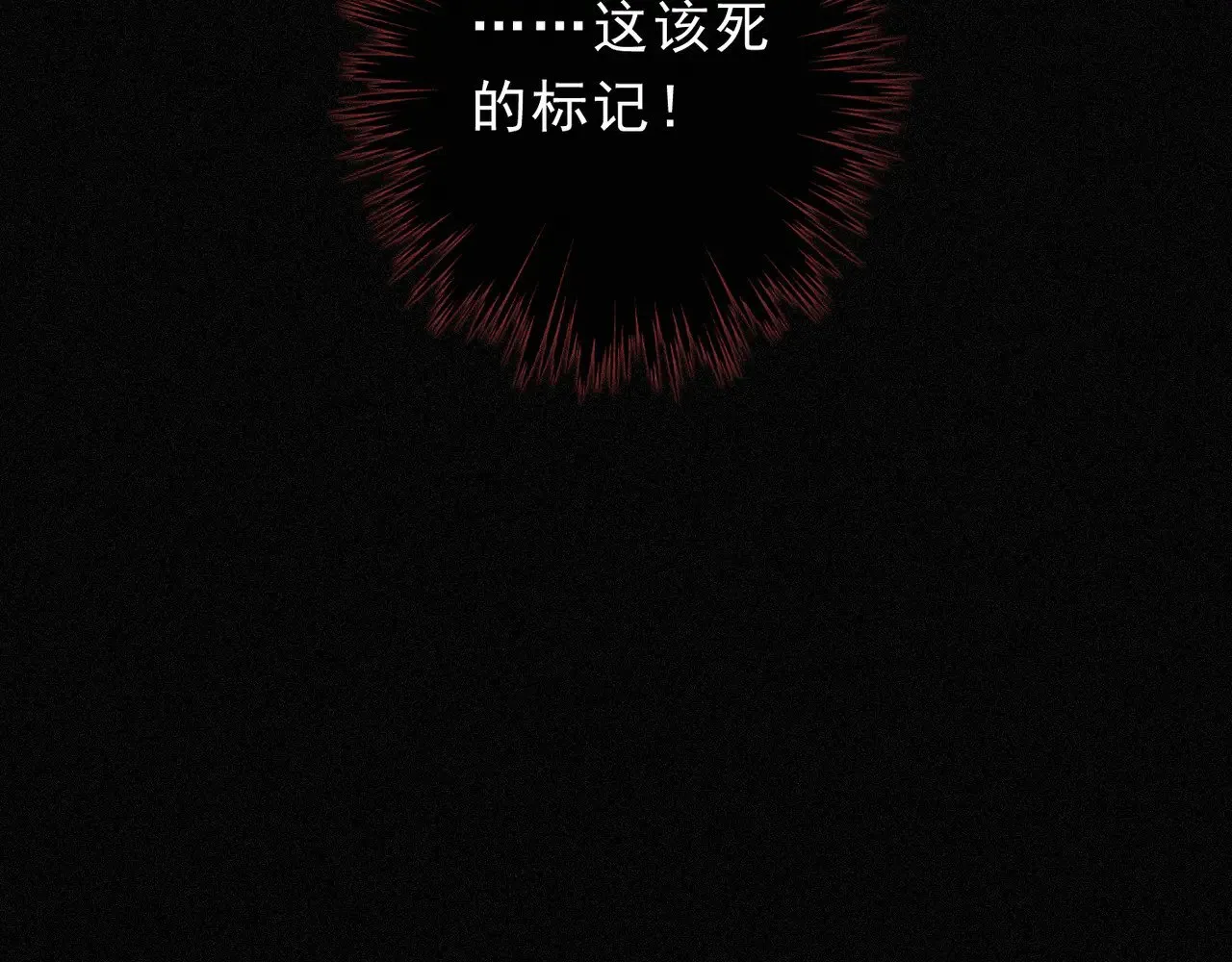 第30话 无眠之夜 第128页