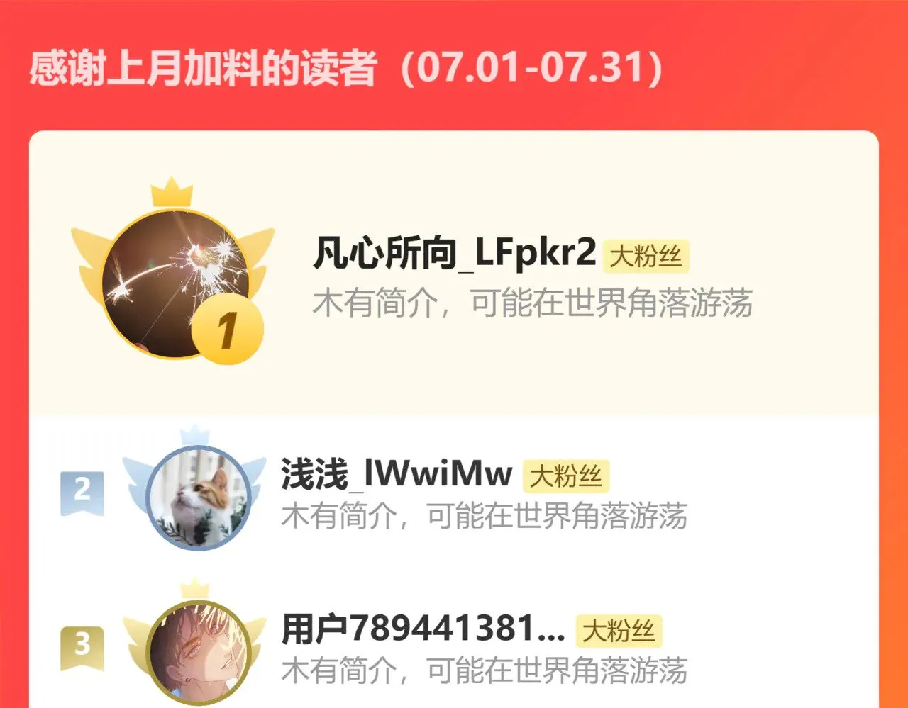 第30话 无眠之夜 第137页