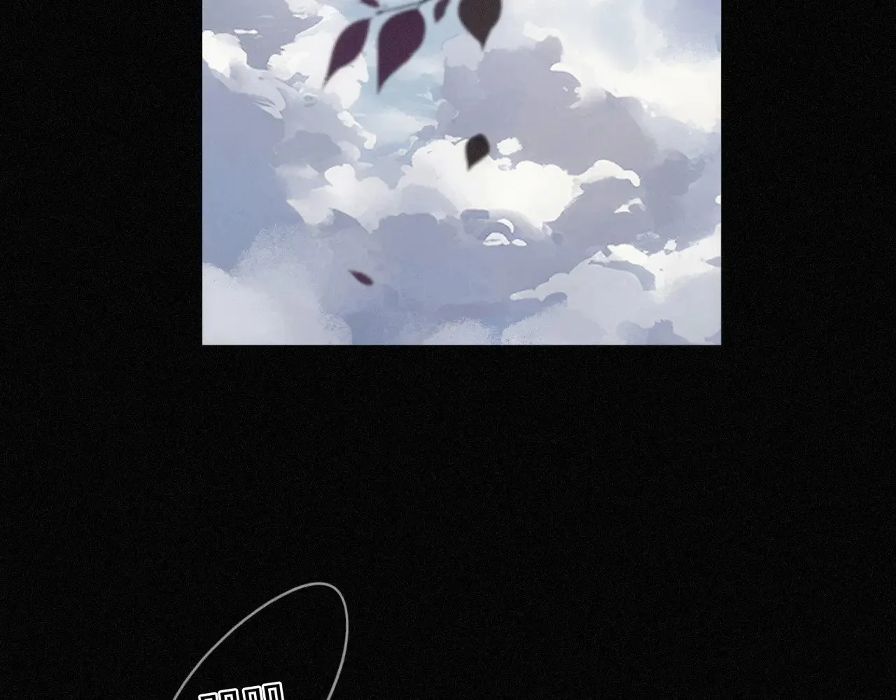 第31话 觅踪 第4页