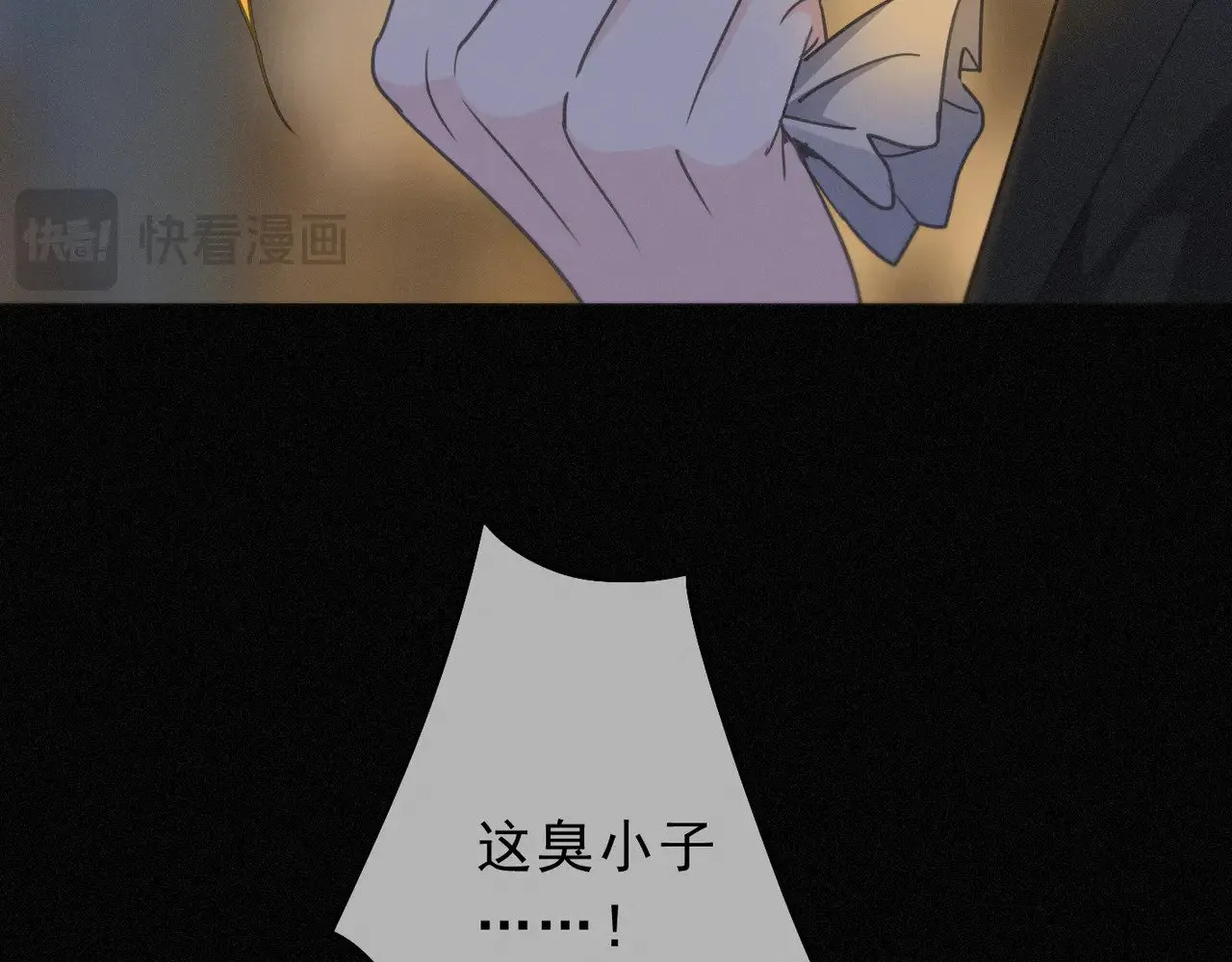 第31话 觅踪 第16页