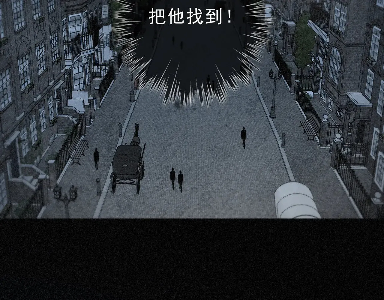 第31话 觅踪 第27页