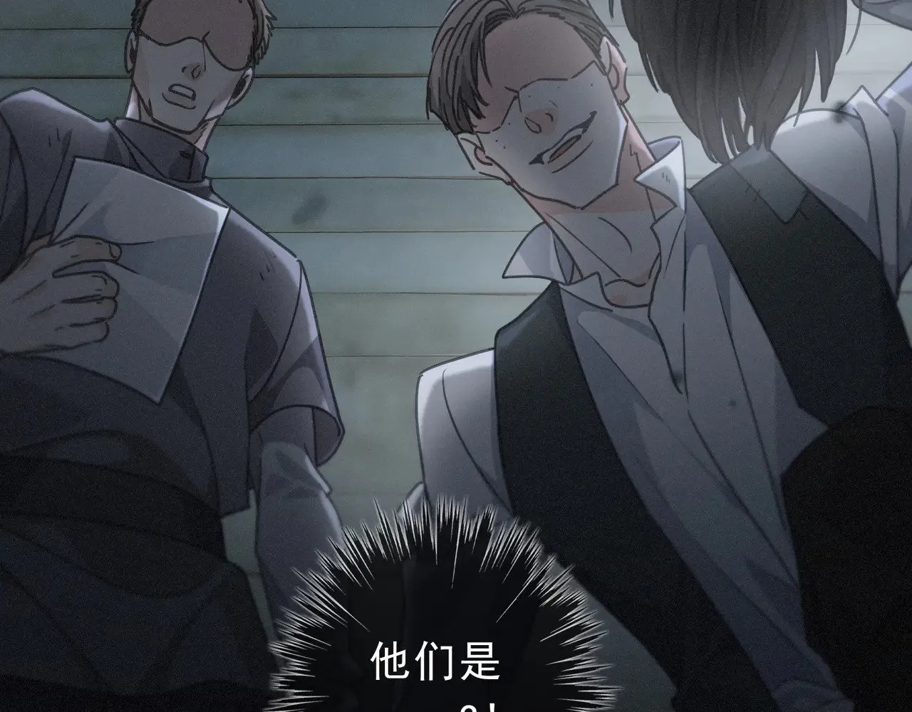 第31话 觅踪 第37页