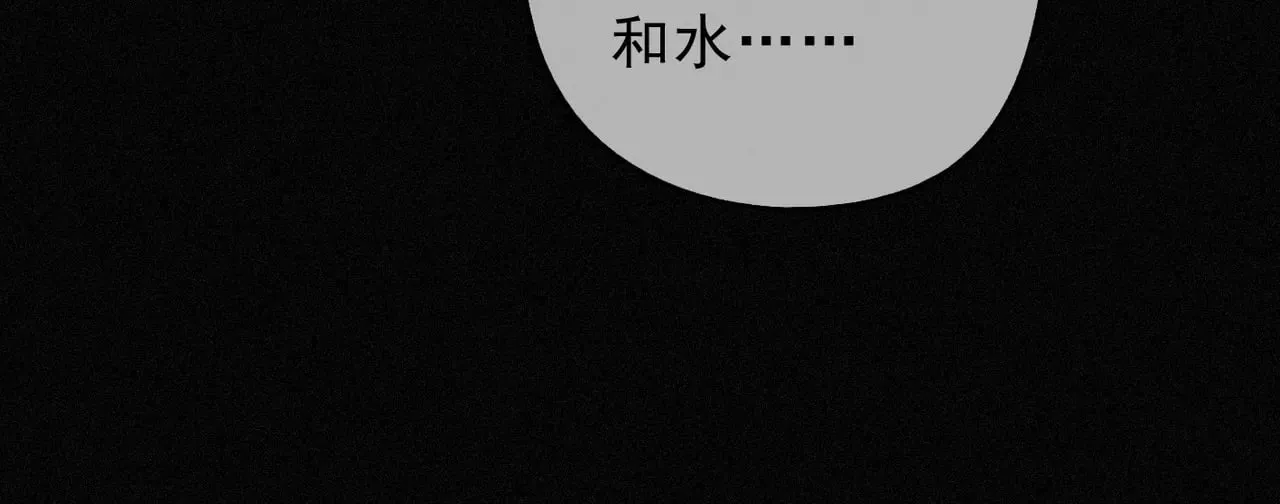 第31话 觅踪 第61页