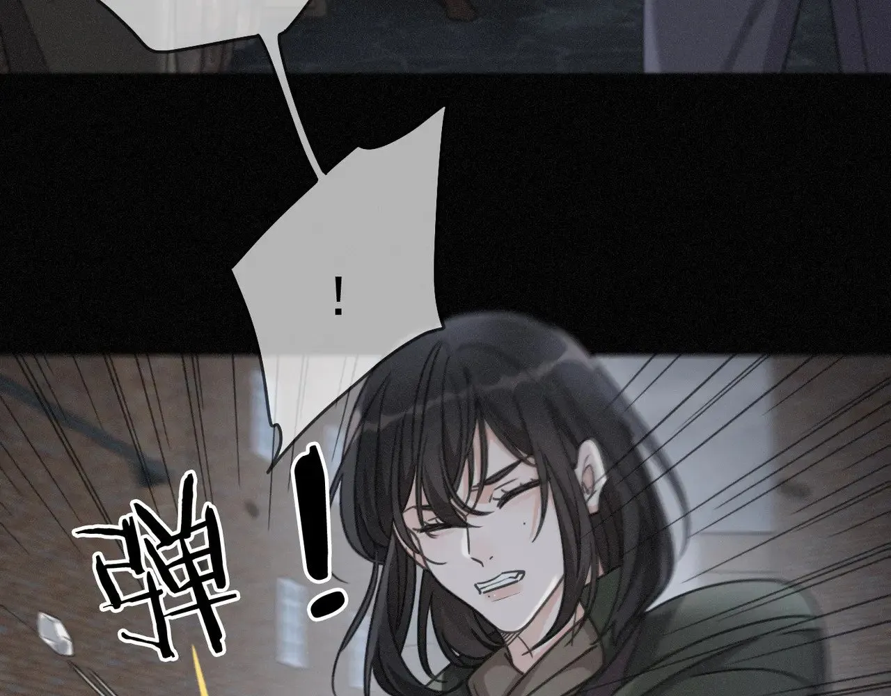 第31话 觅踪 第75页