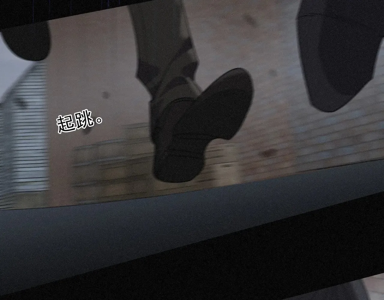 第31话 觅踪 第81页