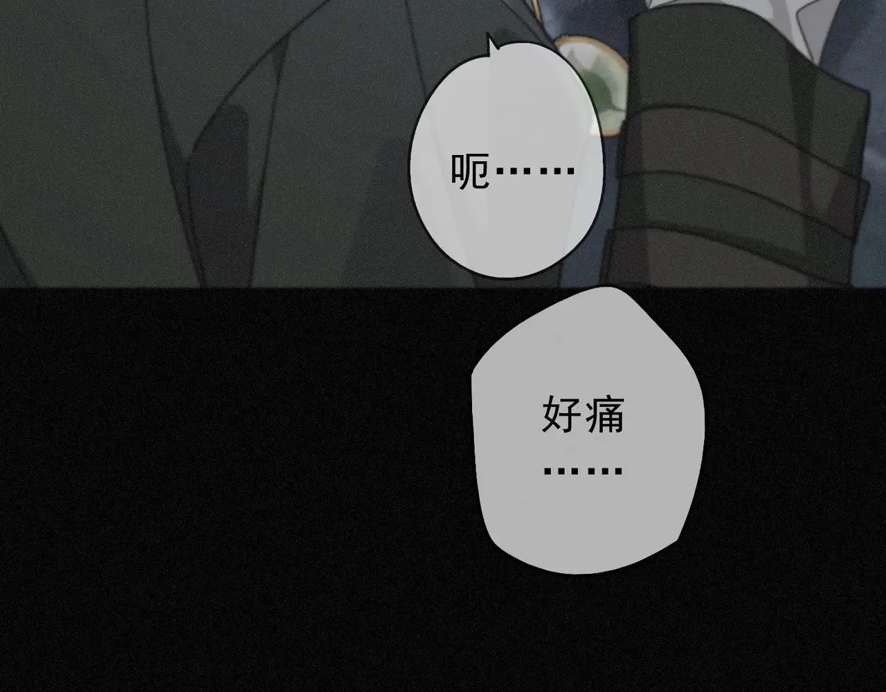 第31话 觅踪 第88页