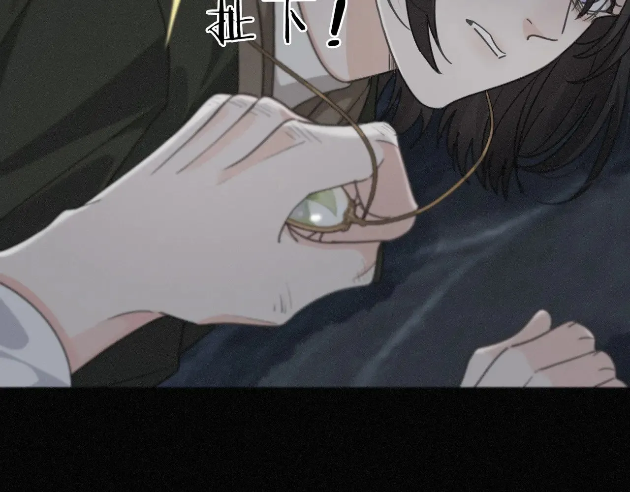 第31话 觅踪 第100页