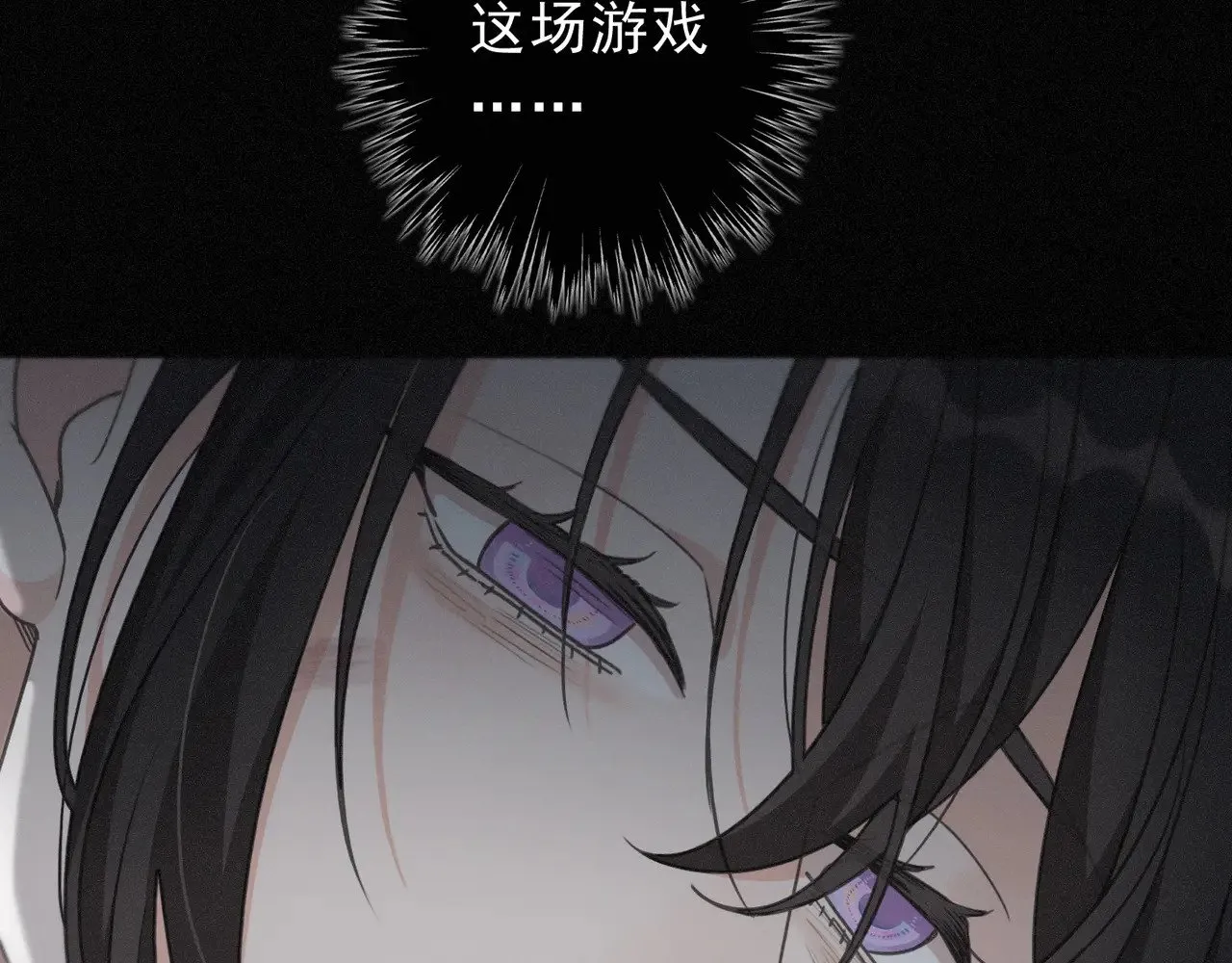 第31话 觅踪 第103页