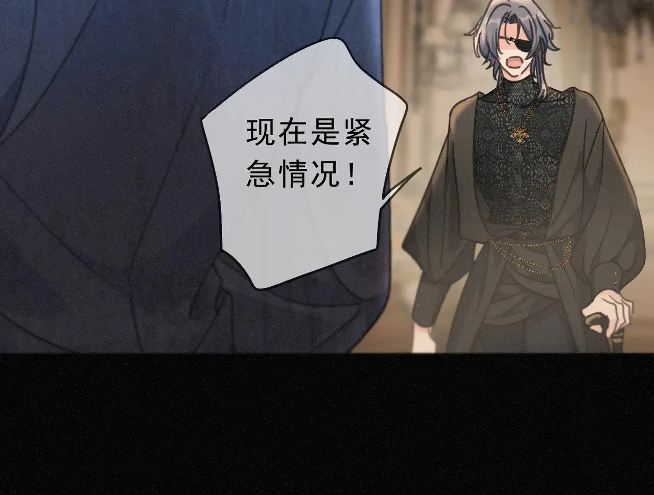 第31话 觅踪 第114页