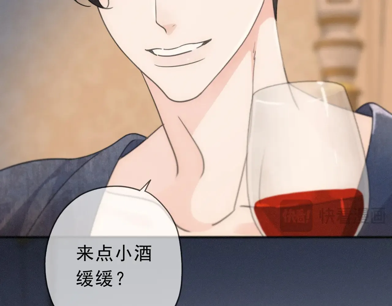 第31话 觅踪 第123页