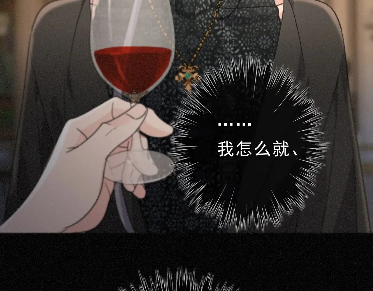 第31话 觅踪 第125页