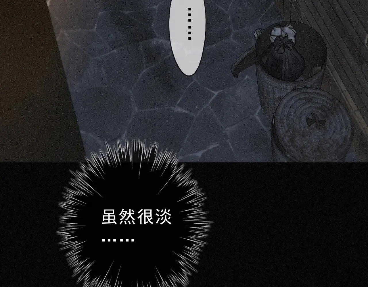 第31话 觅踪 第131页
