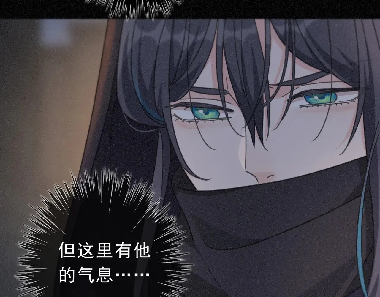 第31话 觅踪 第132页
