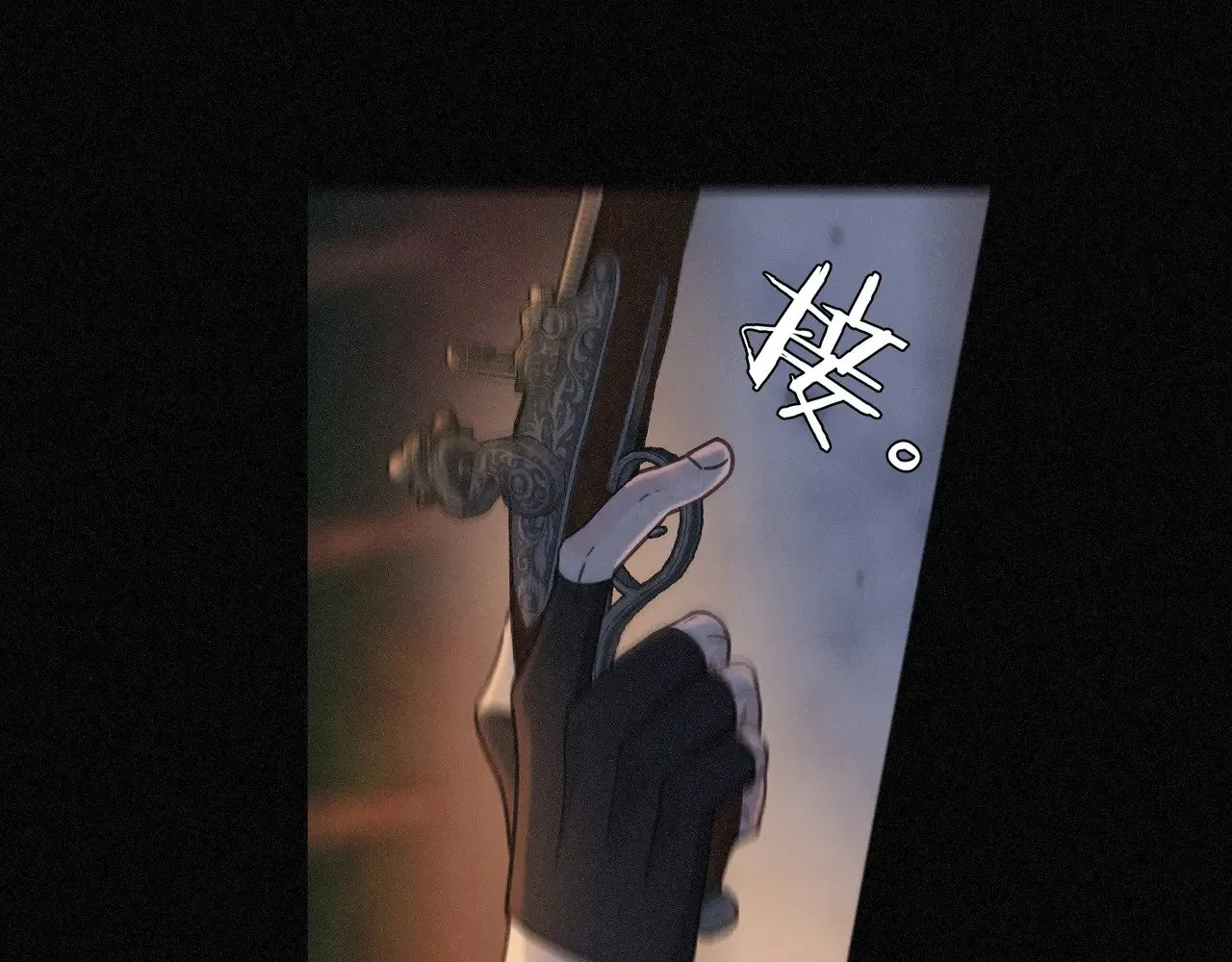 第32话 近在咫尺 第15页