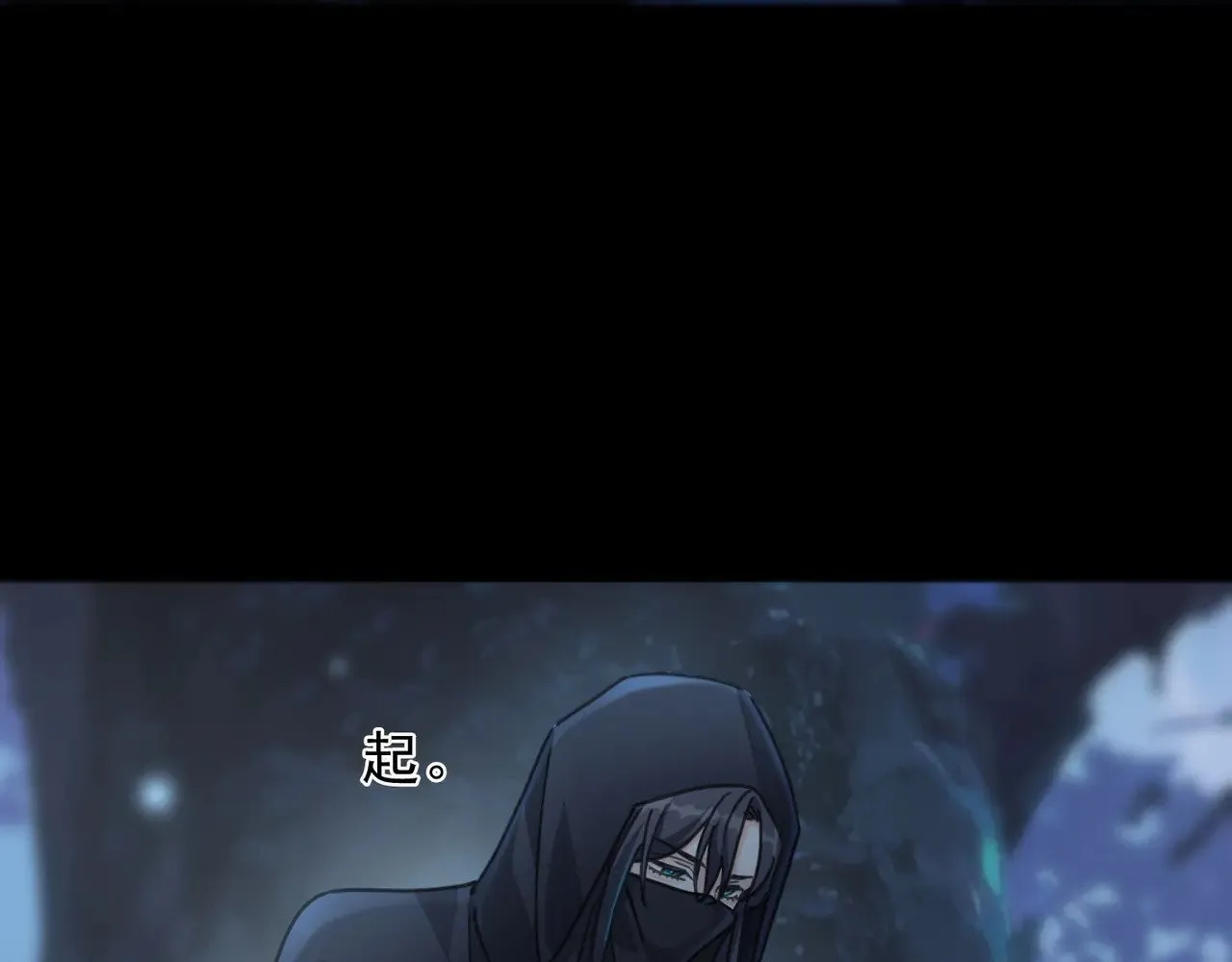 第32话 近在咫尺 第58页