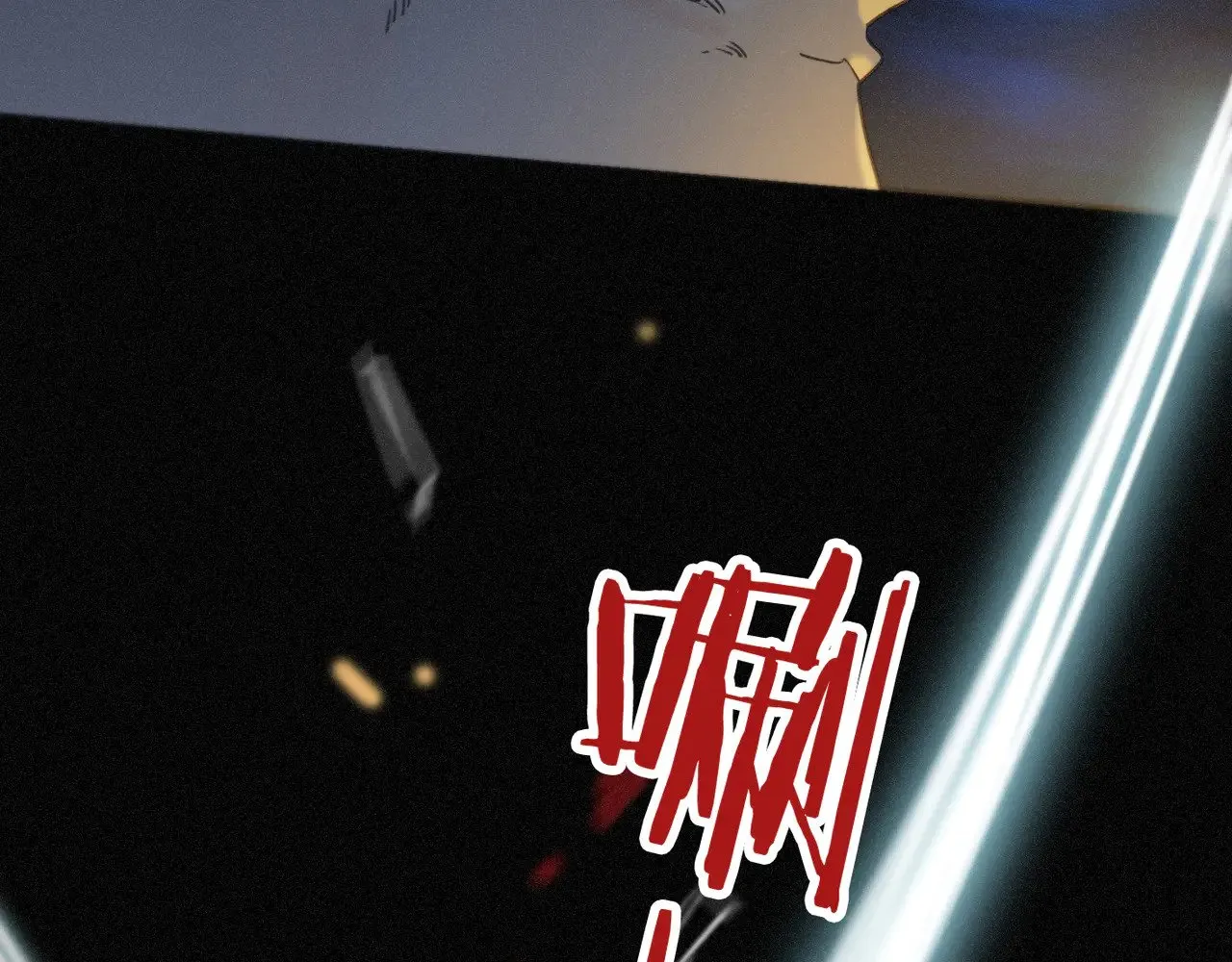 第32话 近在咫尺 第104页