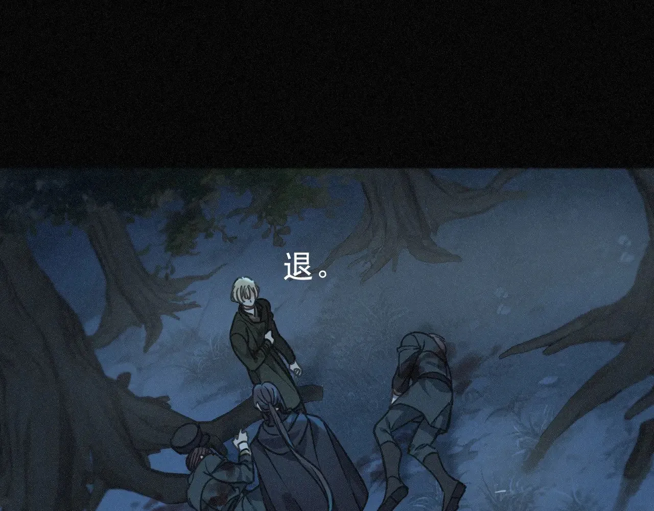 第32话 近在咫尺 第113页