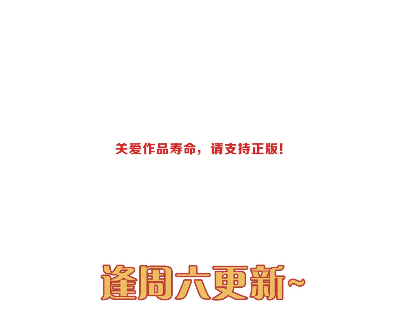 第32话 近在咫尺 第128页