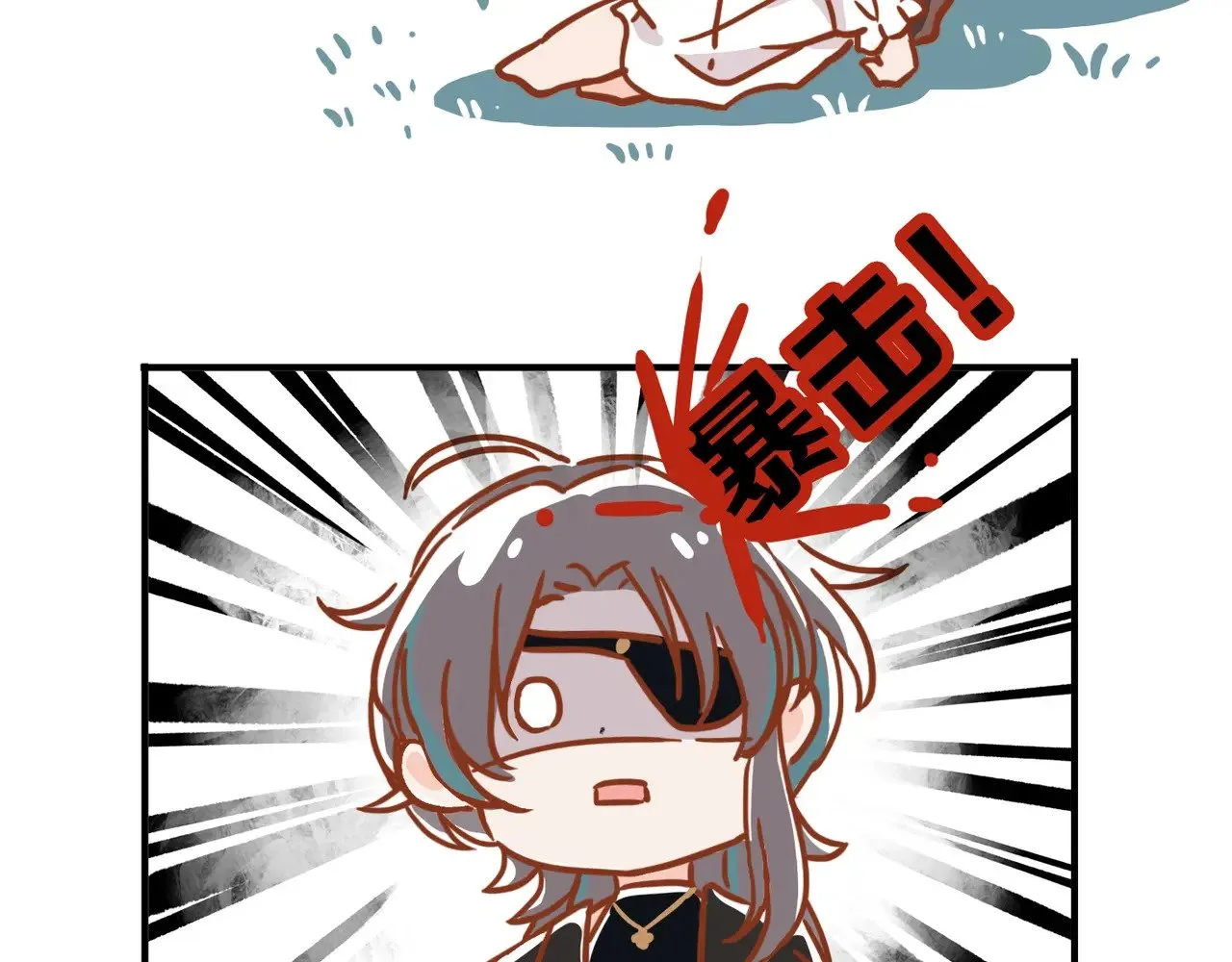 小剧场&同人锦集 01 第4页