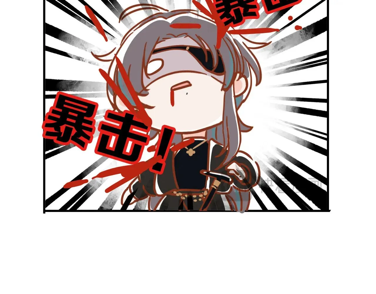 小剧场&同人锦集 01 第7页