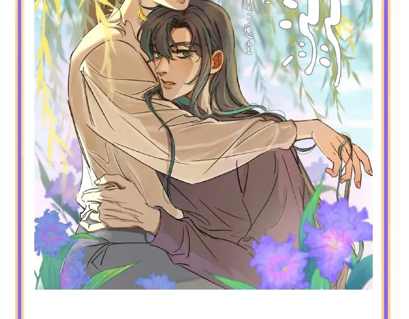 小剧场&同人锦集 01 第15页