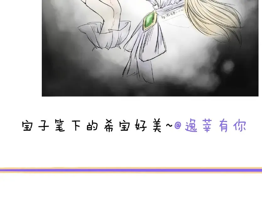 小剧场&同人锦集 01 第20页