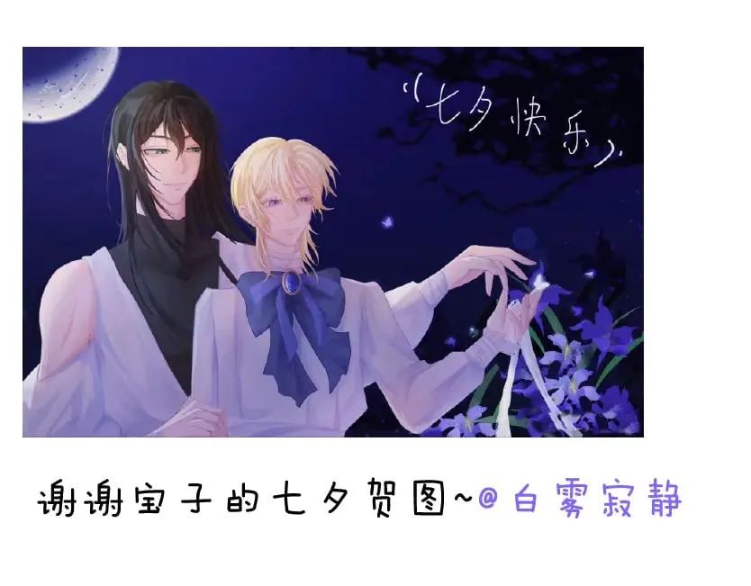 小剧场&同人锦集 01 第21页
