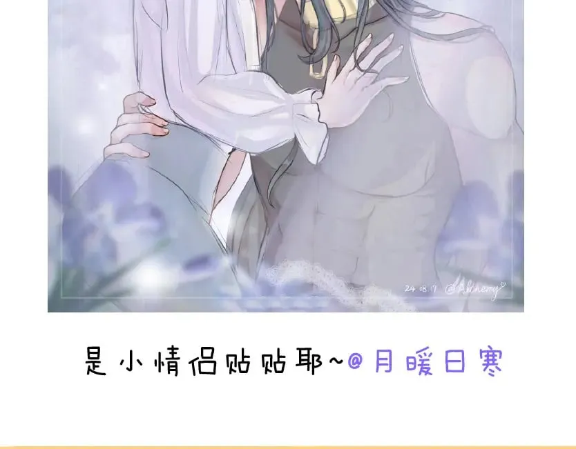 小剧场&同人锦集 01 第23页
