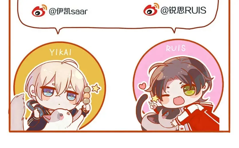 小剧场&同人锦集 01 第26页