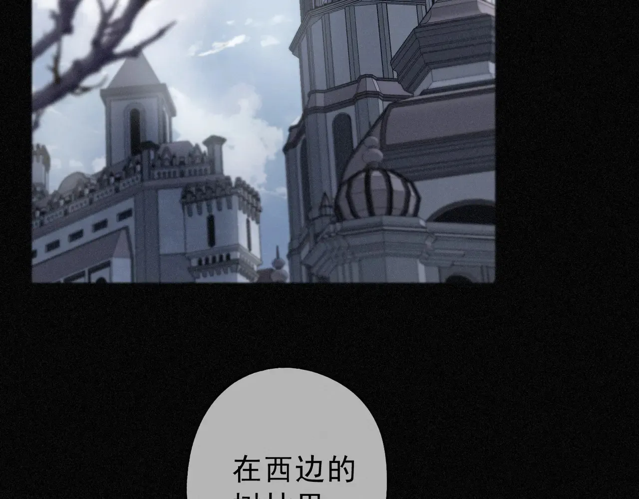 第33话 悔恨 第4页