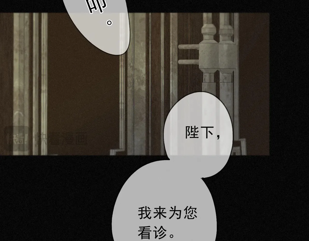 第33话 悔恨 第27页