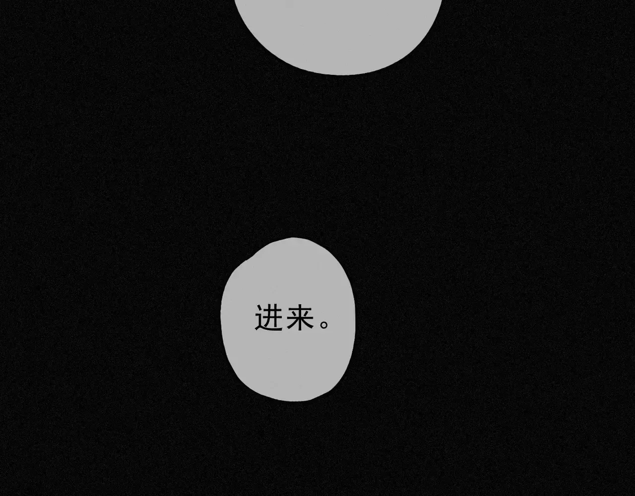 第33话 悔恨 第28页