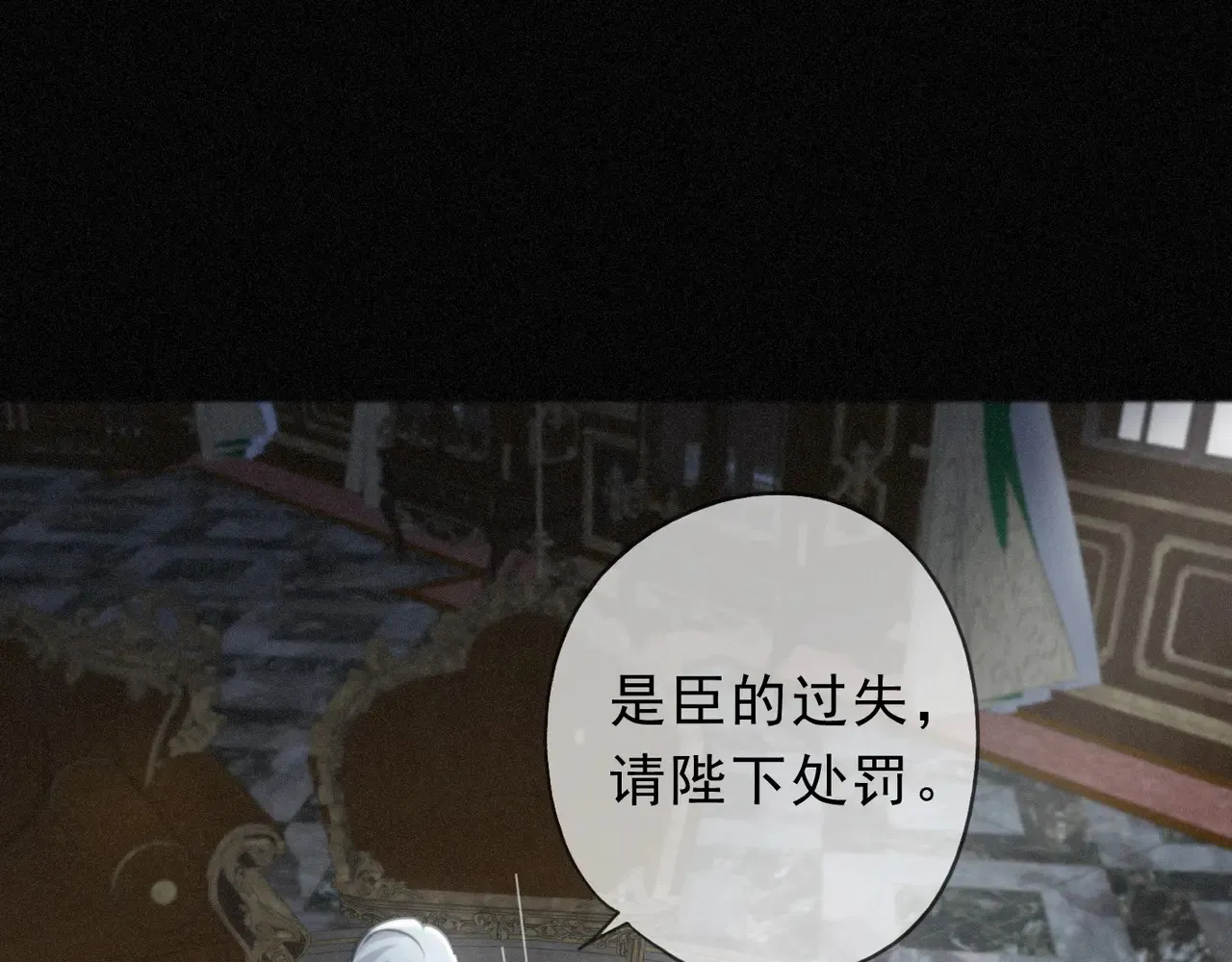 第33话 悔恨 第37页