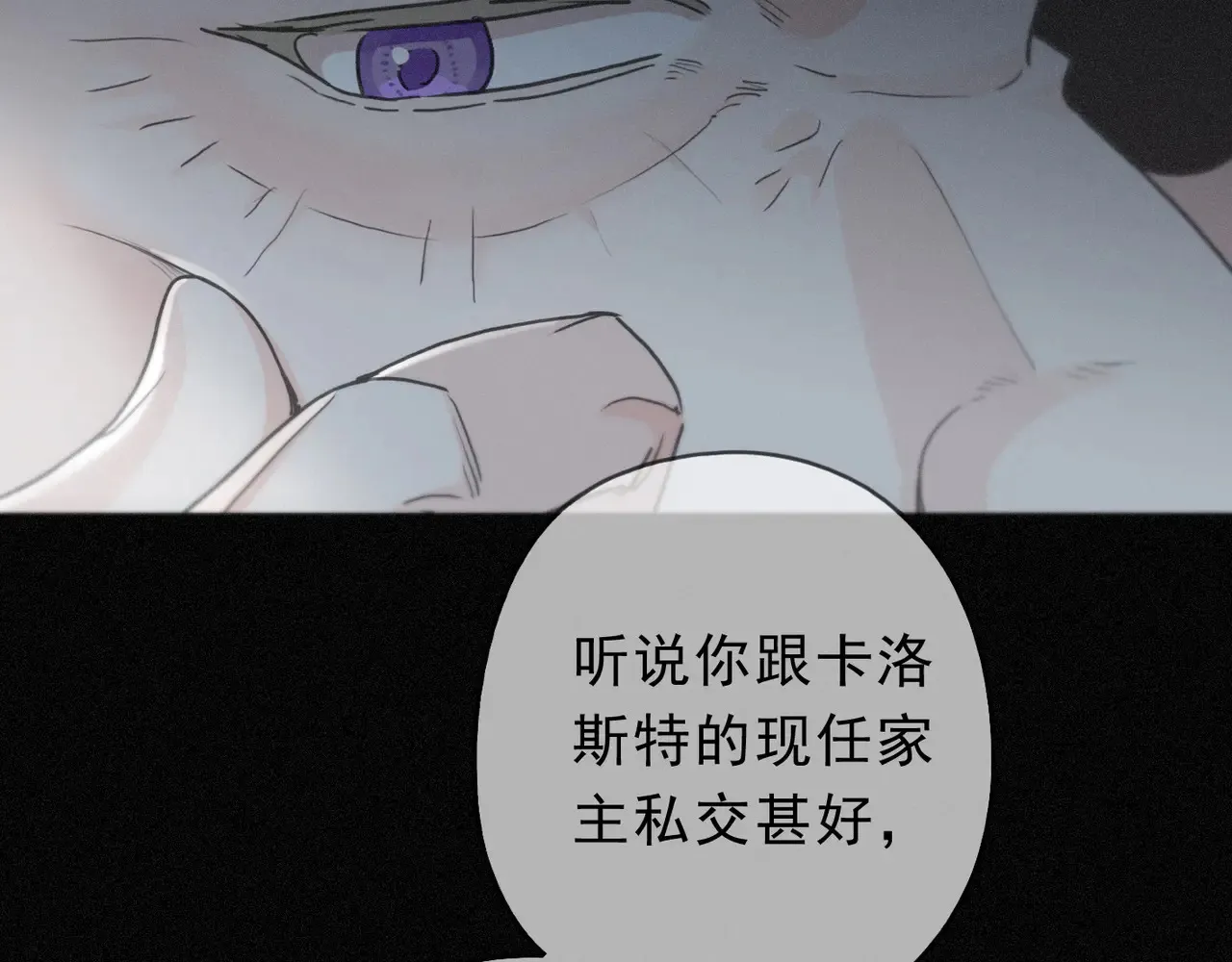 第33话 悔恨 第42页