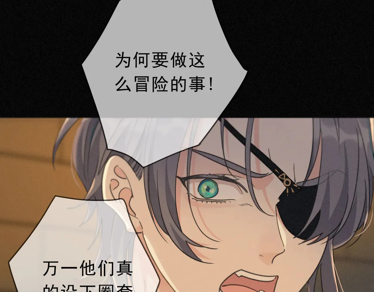 第33话 悔恨 第56页