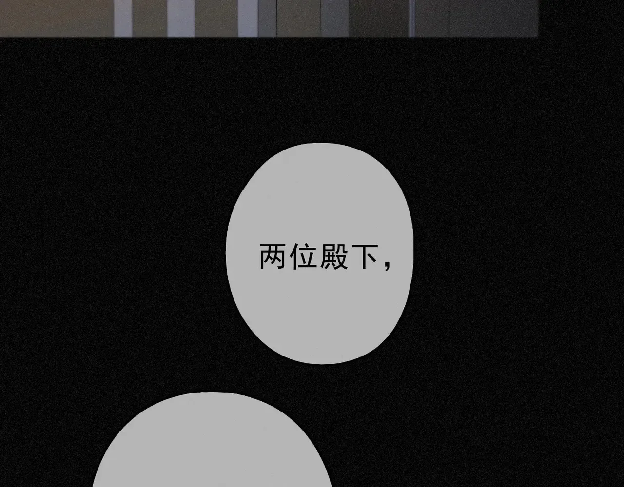 第33话 悔恨 第69页