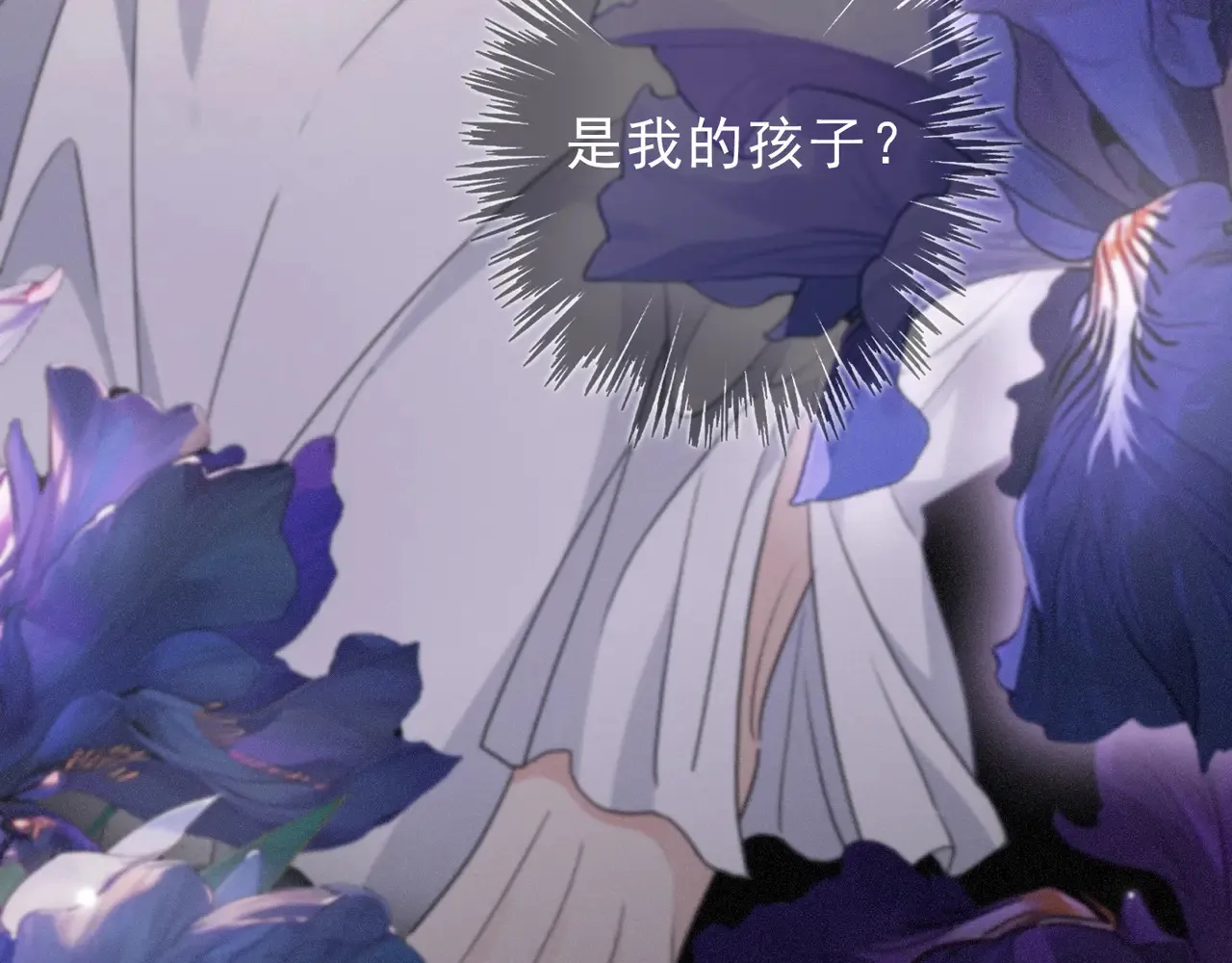 第33话 悔恨 第78页
