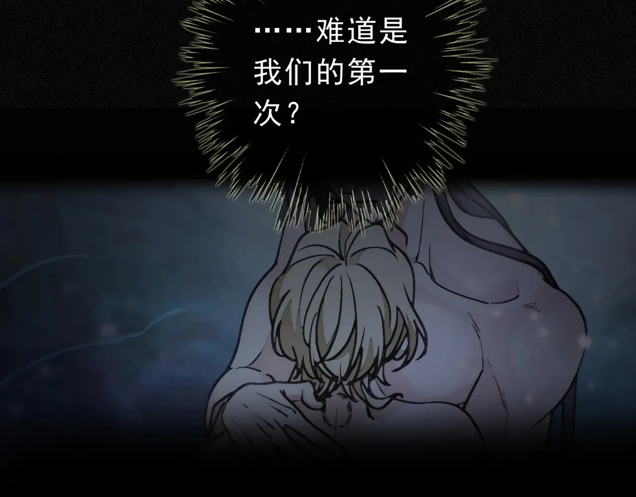 第33话 悔恨 第87页