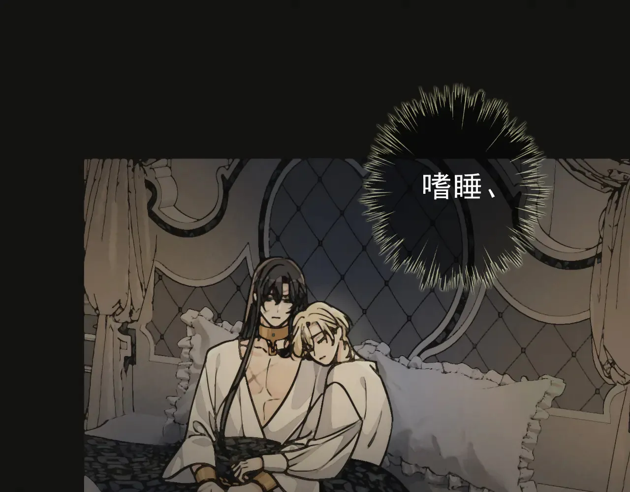 第33话 悔恨 第93页