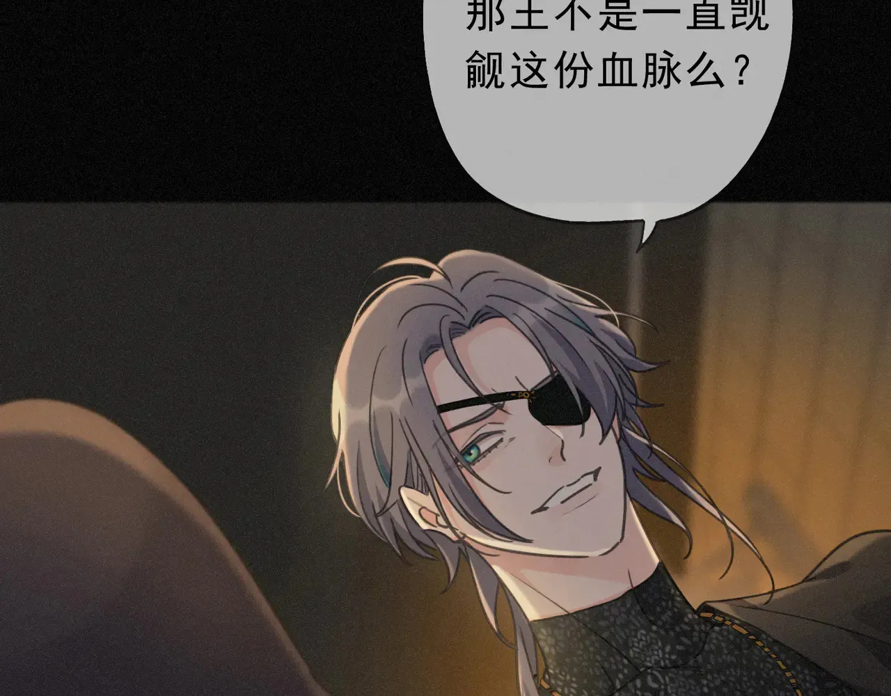 第33话 悔恨 第101页