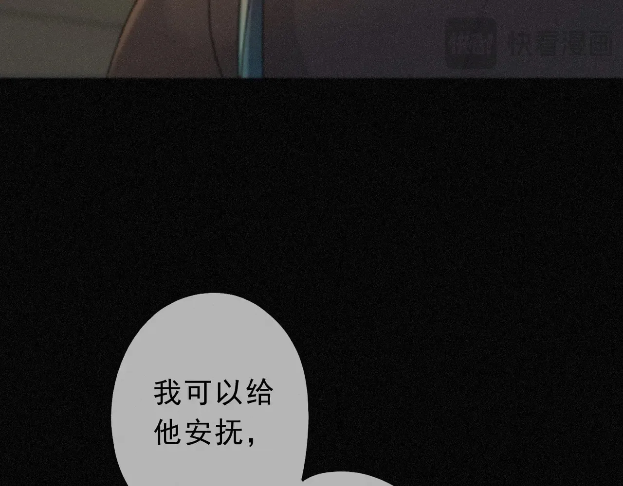 第33话 悔恨 第107页