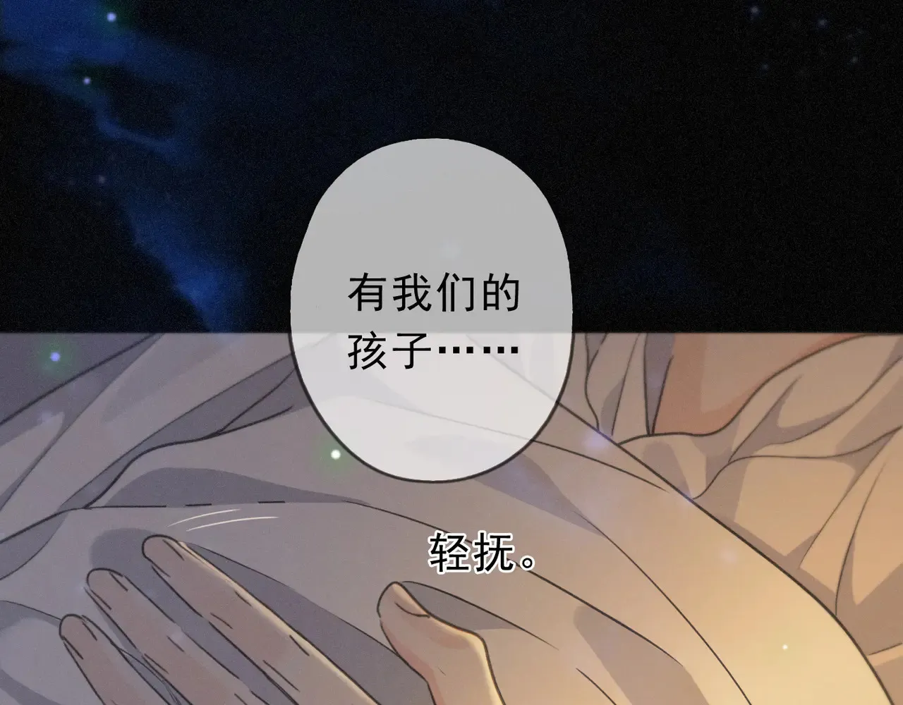第33话 悔恨 第127页