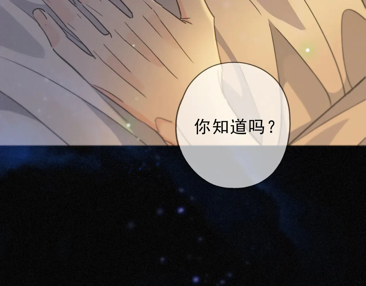 第33话 悔恨 第128页